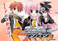 Weiss Survive免费观看