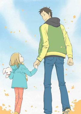 白兔糖第一季免费观看