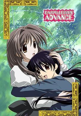 欢乐课程 ADVANCE免费观看