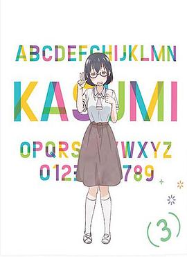 来玩游戏吧 OVA免费观看