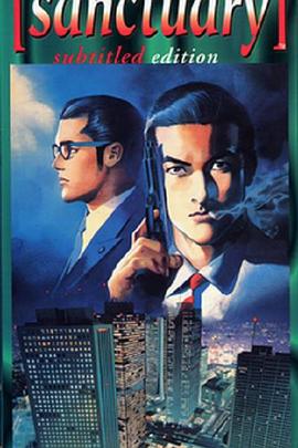 圣堂教父免费观看