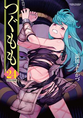 怪怪守护神OVA免费观看