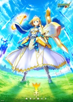 怪物弹珠新系列 亚瑟 复活的骑士王免费观看