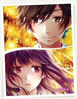 告白实行委员会：嫉忌的答复免费观看