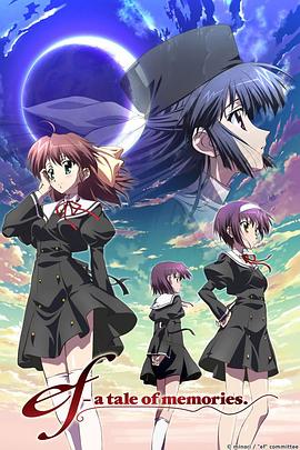 悠久之翼第一季免费观看