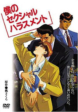 企业战士免费观看