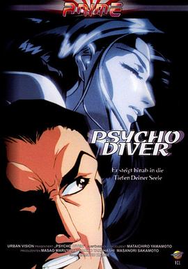 魔性菩萨免费观看