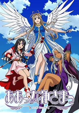 我的女神第一季免费观看