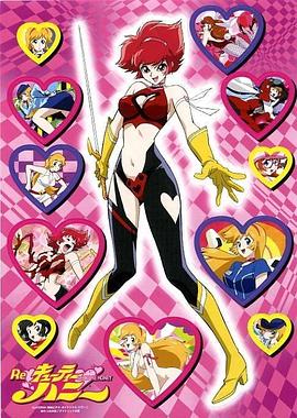 甜心战士免费观看