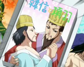 真·恋姬无双OVA免费观看