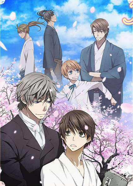 眷恋你的温柔免费观看