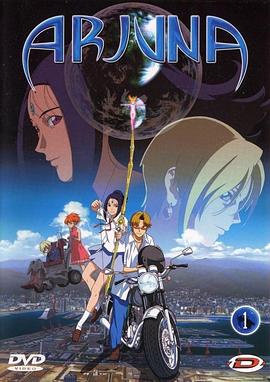 地球少女免费观看