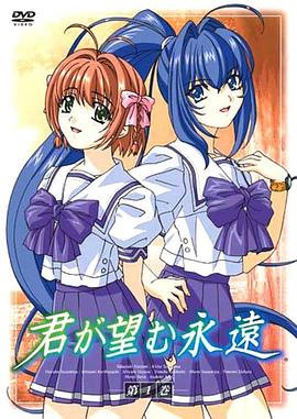 愿此刻永恒免费观看