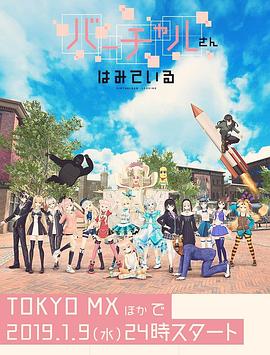 虚拟小姐在看着你免费观看