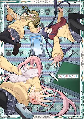 房间露营免费观看