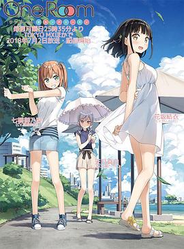 One Room第二季免费观看