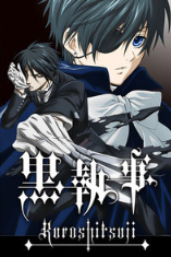 黑执事第一季免费观看