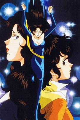 猫眼三姐妹第一季免费观看