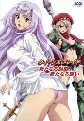 女王之刃 叛乱OVA免费观看