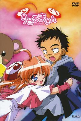 爆弹小新娘免费观看