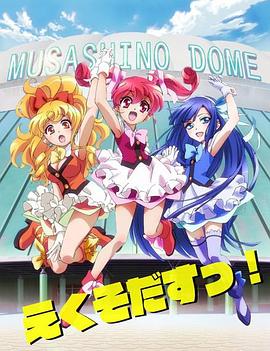 白箱 剧中剧OVA免费观看