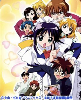 魔力女管家 暑期特别篇免费观看