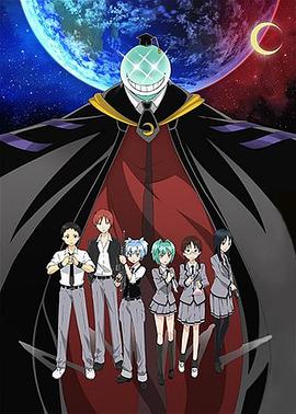 暗杀教室：修学旅行篇免费观看