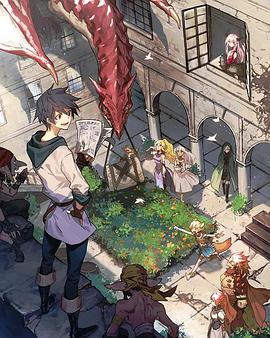 勇者、辞职不干了 OVA免费观看