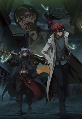 罪人与龙共舞免费观看