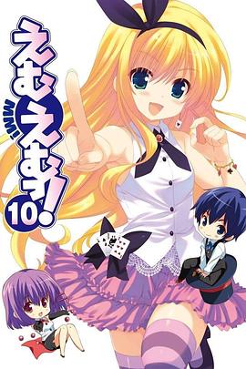 MM一族免费观看