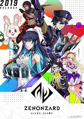 神巫奇才免费观看