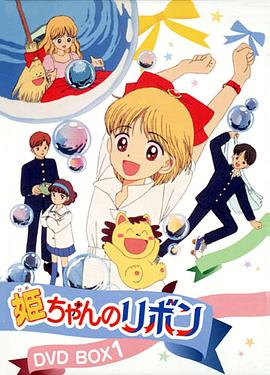 百变小姬子免费观看