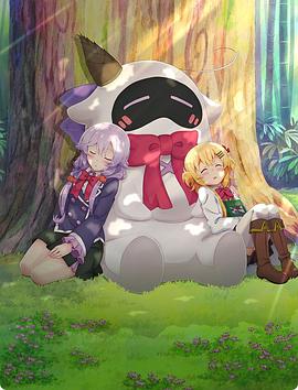 娜露和贝塔免费观看