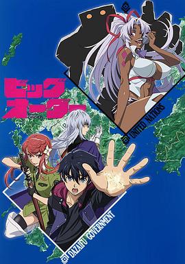 至高指令免费观看