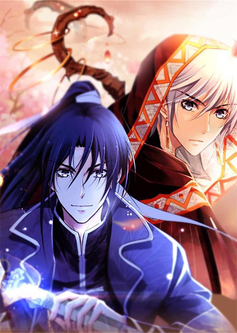 灵契第一季免费观看