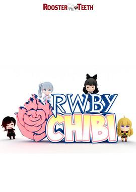 RWBY Chibi第四季免费观看