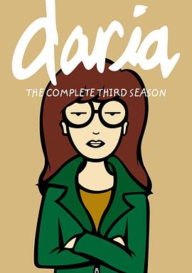 拽妹黛薇儿第三季免费观看