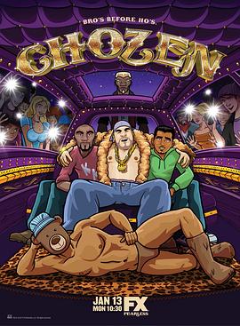 嘻哈熊男第一季免费观看