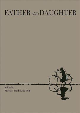 父与女免费观看