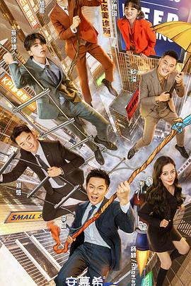 奔跑吧第五季免费观看