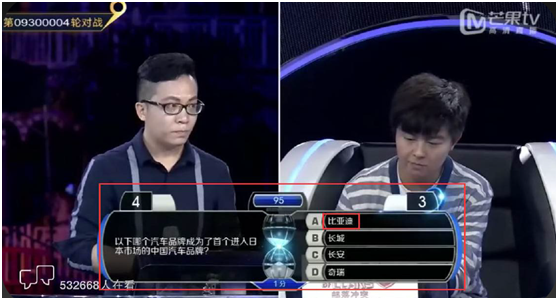 百万最爆点免费观看