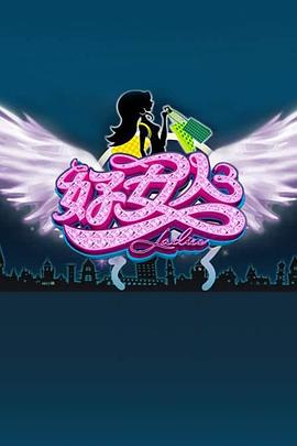 好女人2011免费观看