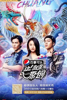 这！就是原创免费观看