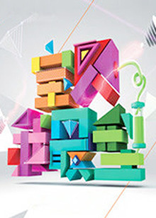 宝贝我最型免费观看