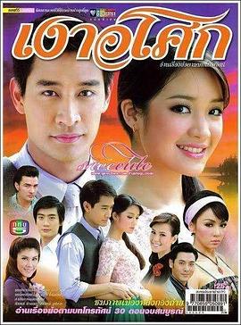 无忧花开2008免费观看