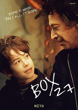 27号集装箱免费观看