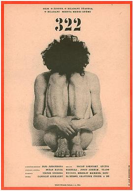 322档案免费观看