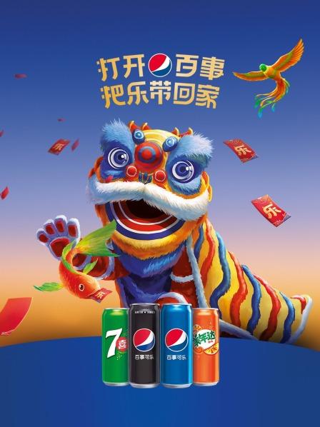 2022把乐带回家免费观看