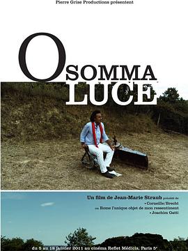 O somma luce免费观看