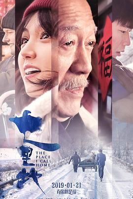 七里地免费观看